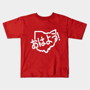 Ohayou! Ohio Funny Graphic Kids T-Shirt